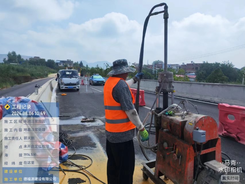 柘城地基沉降注浆加固材料有哪些