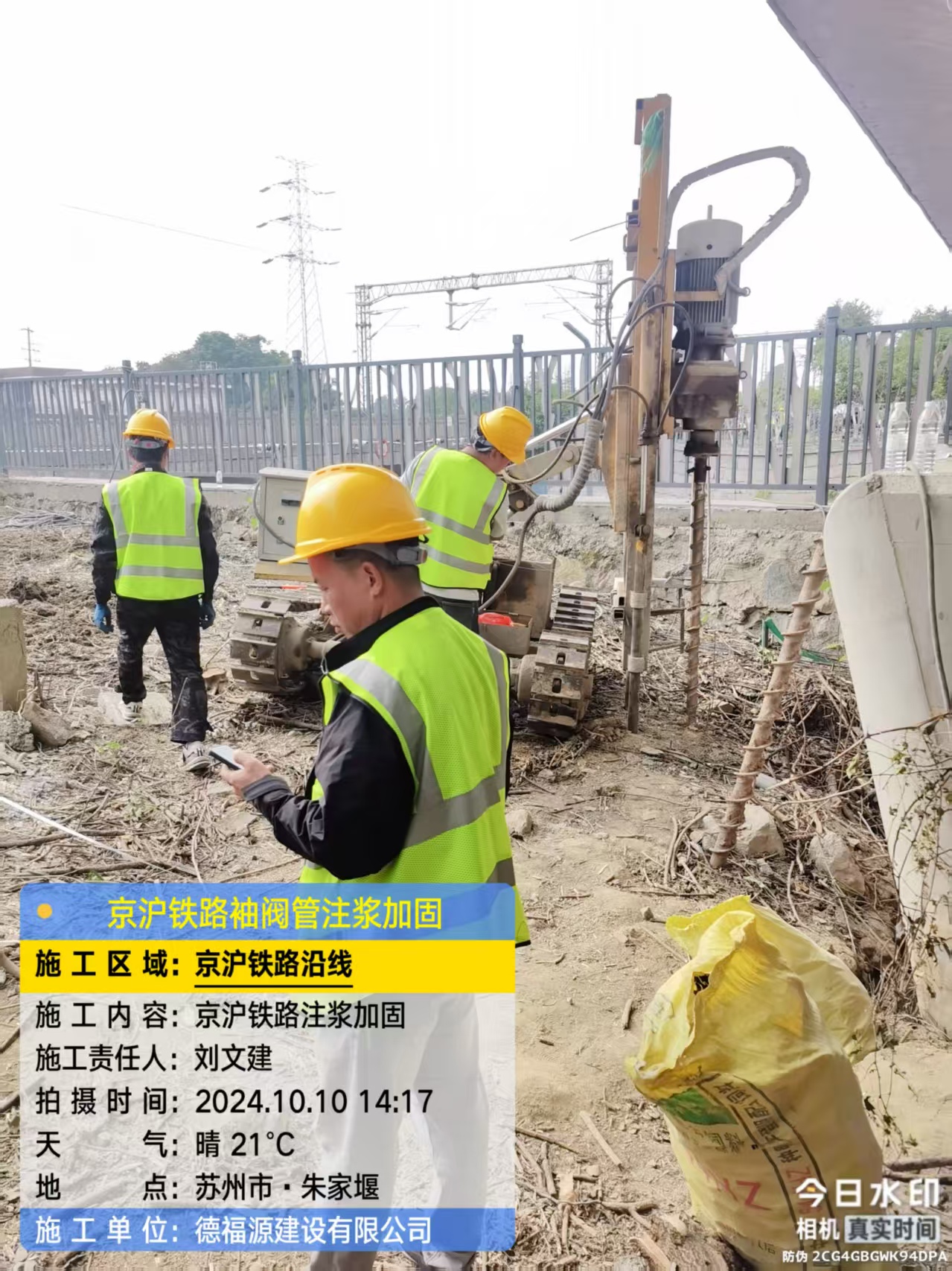 柘城袖阀管注浆工艺