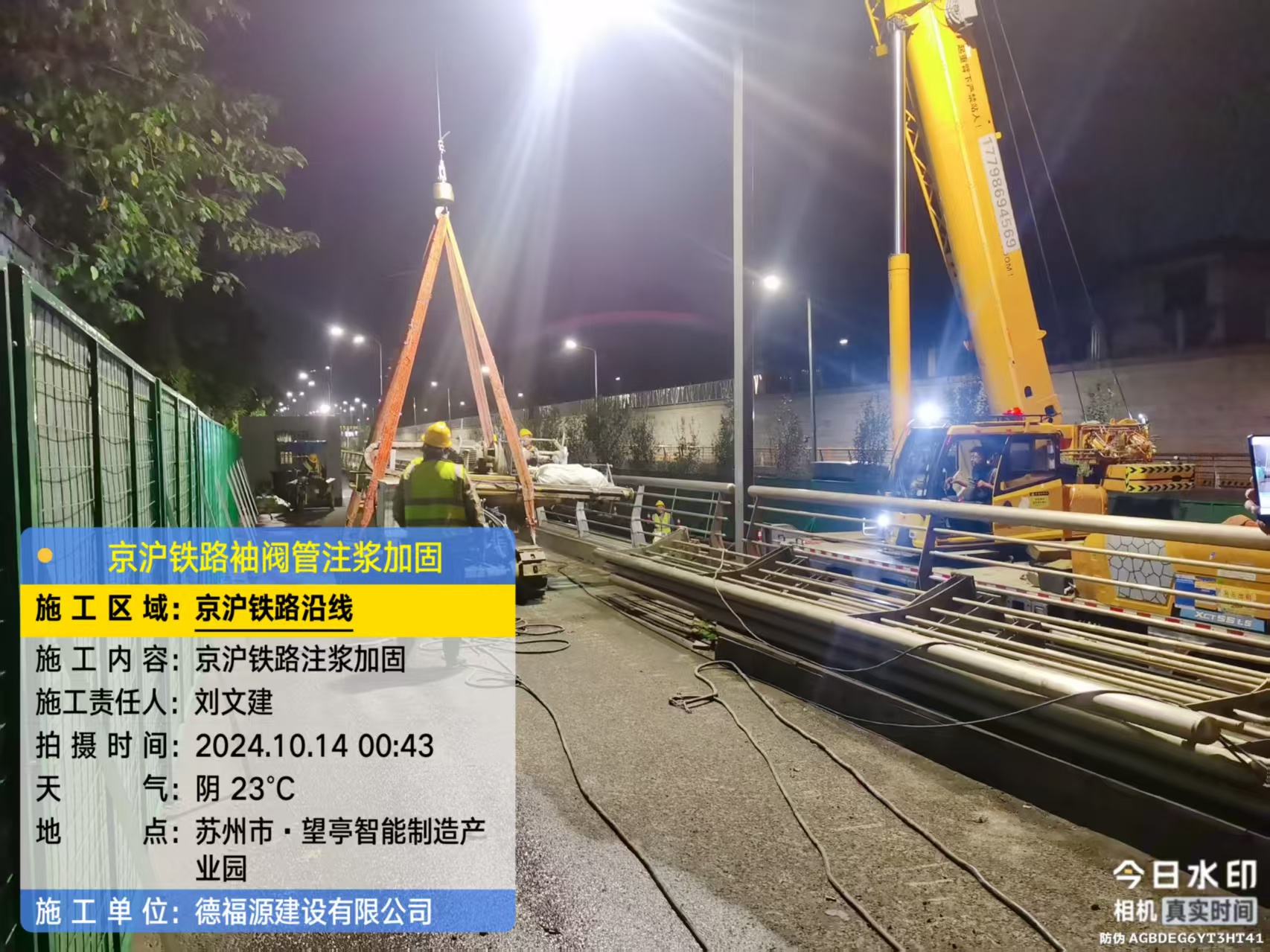 柘城厂房地面沉降加固办法